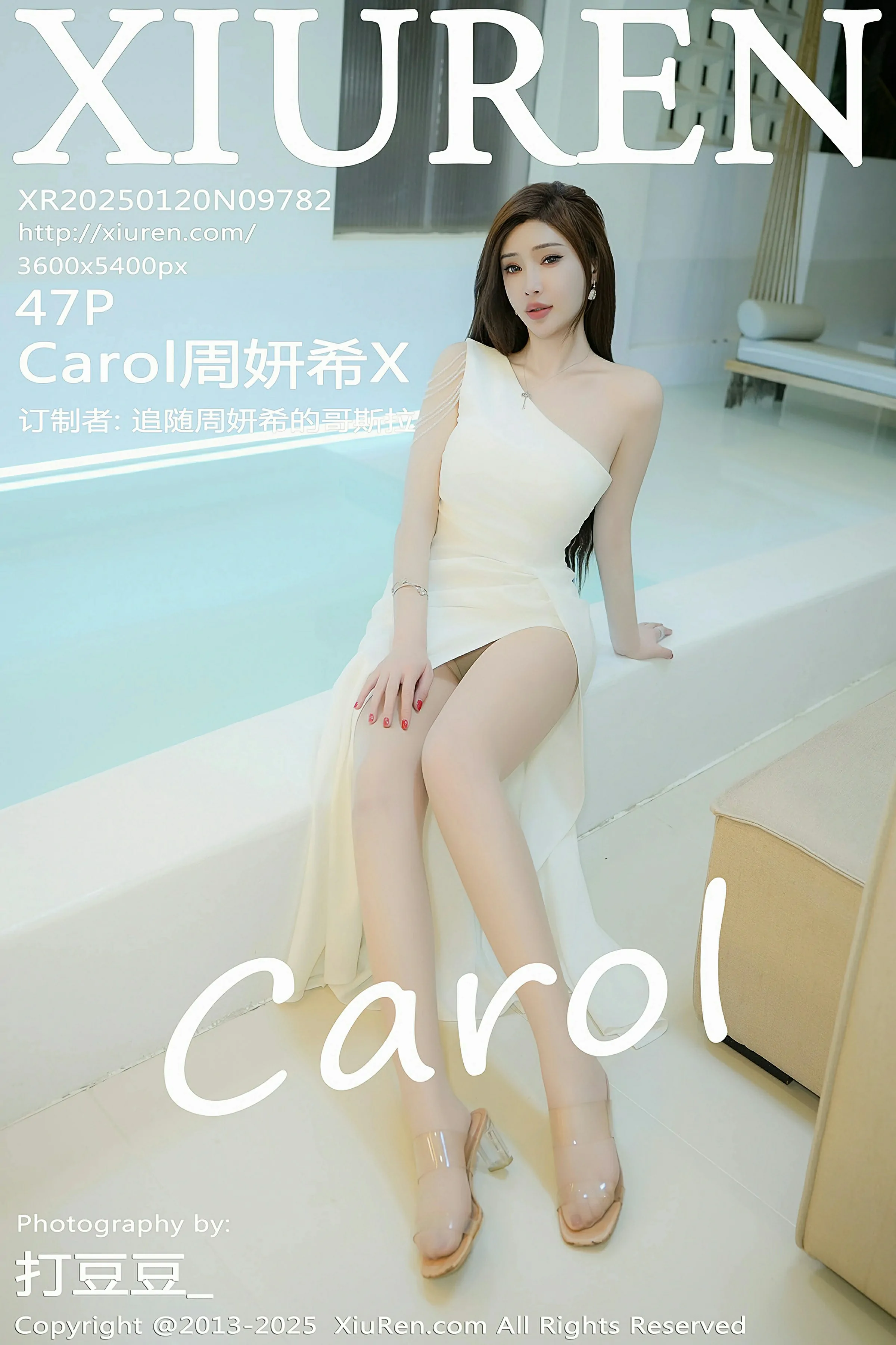 XiuRen 秀人 No.9782 Carol周妍希X [47P]